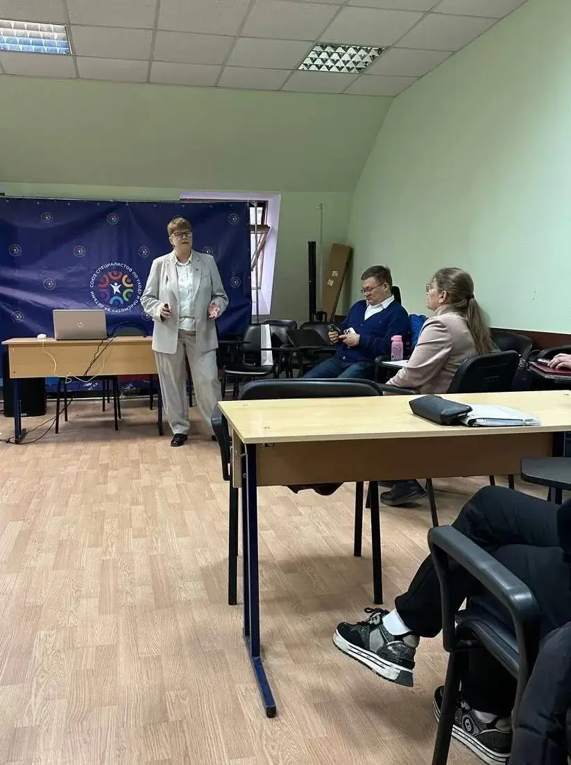 Обсуждение темы
