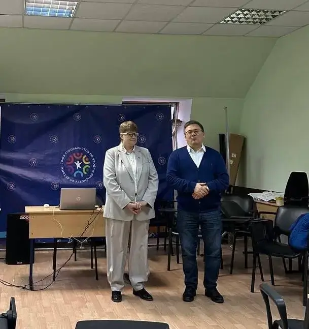Начало мероприятия