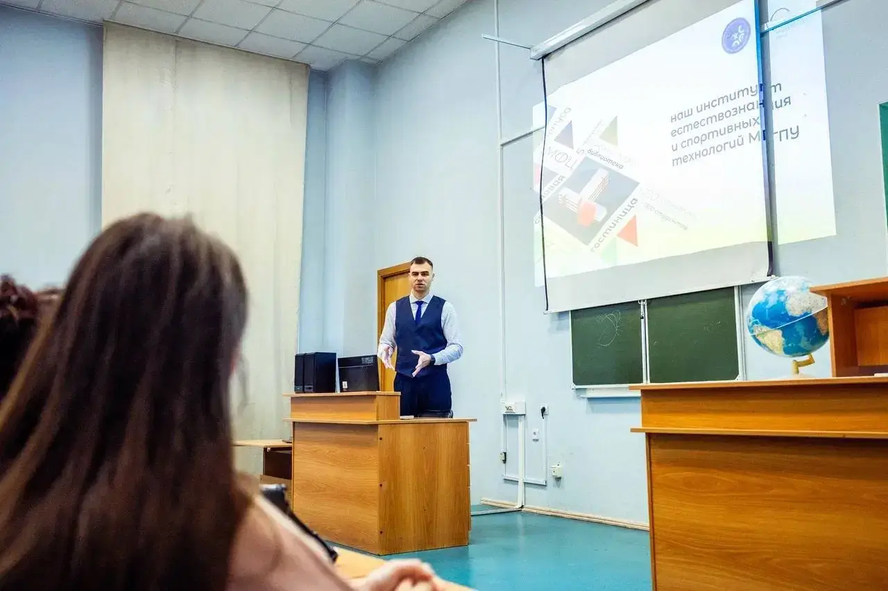 Выступление спикера