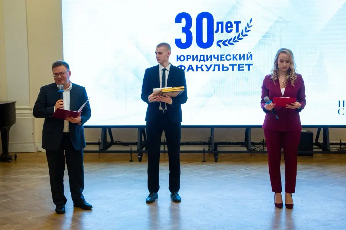 Поздравление с юбилеем
