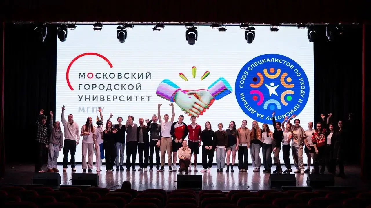 «Театр начинается с истории»: будущие педагоги МГПУ показали, как физическая культура воспитывает детей