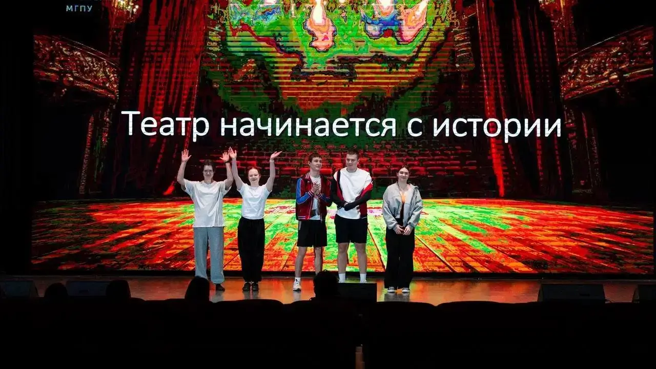 «Театр начинается с истории»: будущие педагоги МГПУ показали, как физическая культура воспитывает детей