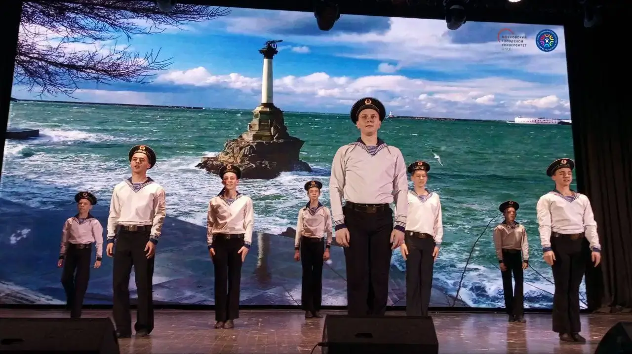Мероприятие