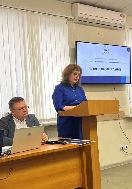 Конференция «Образование будущего: новые психолого-педагогические стратегии»