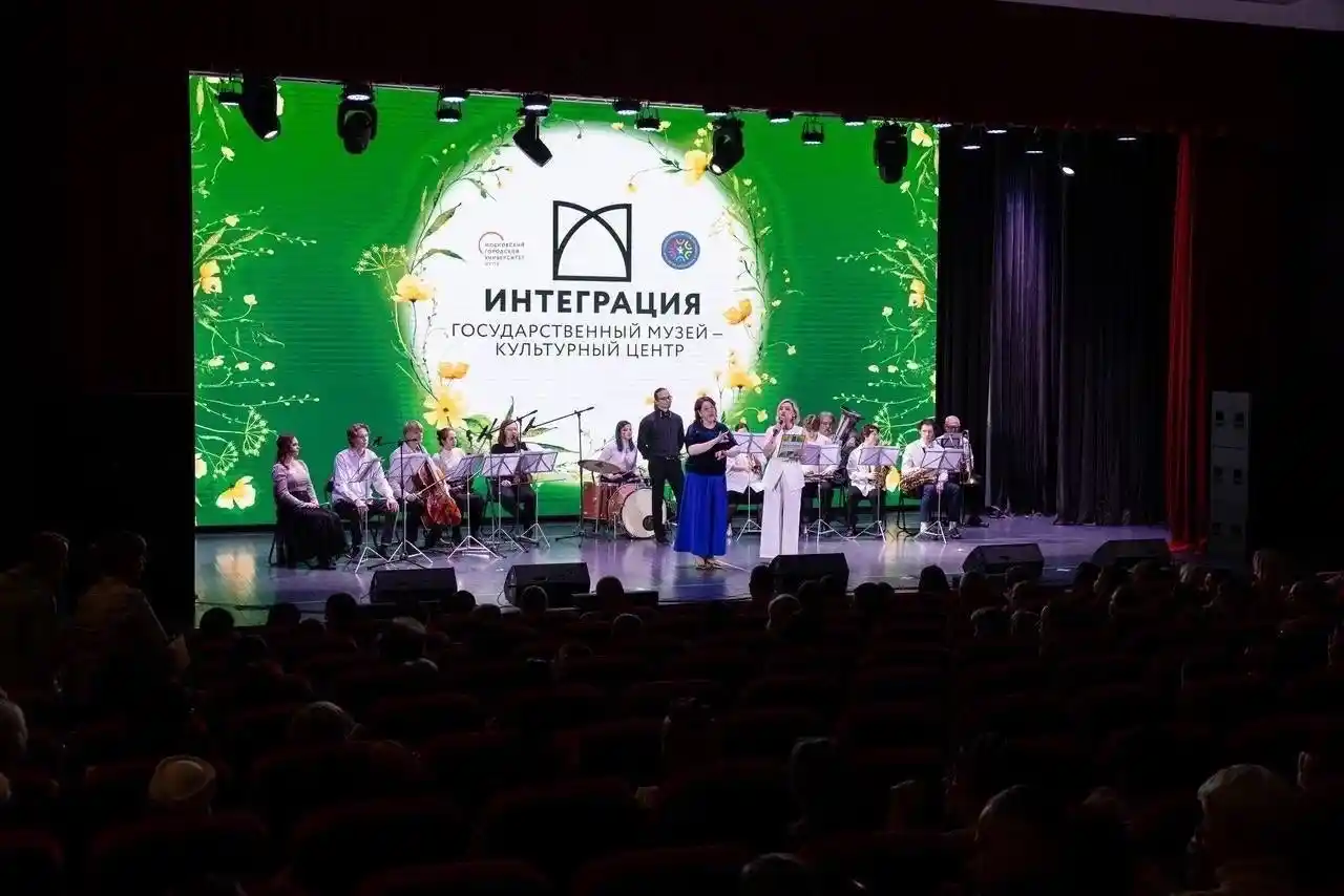 Отчётный концерт «Интеграции»