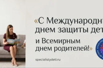 С днем защиты детей!
