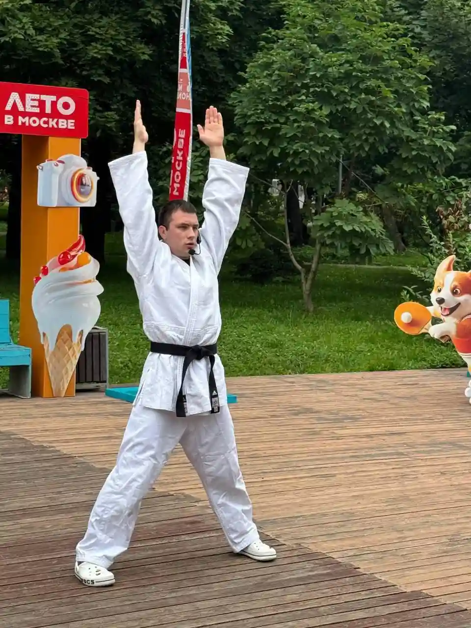Спортивный праздник