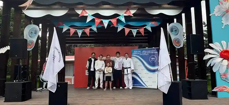 Спортивный праздник